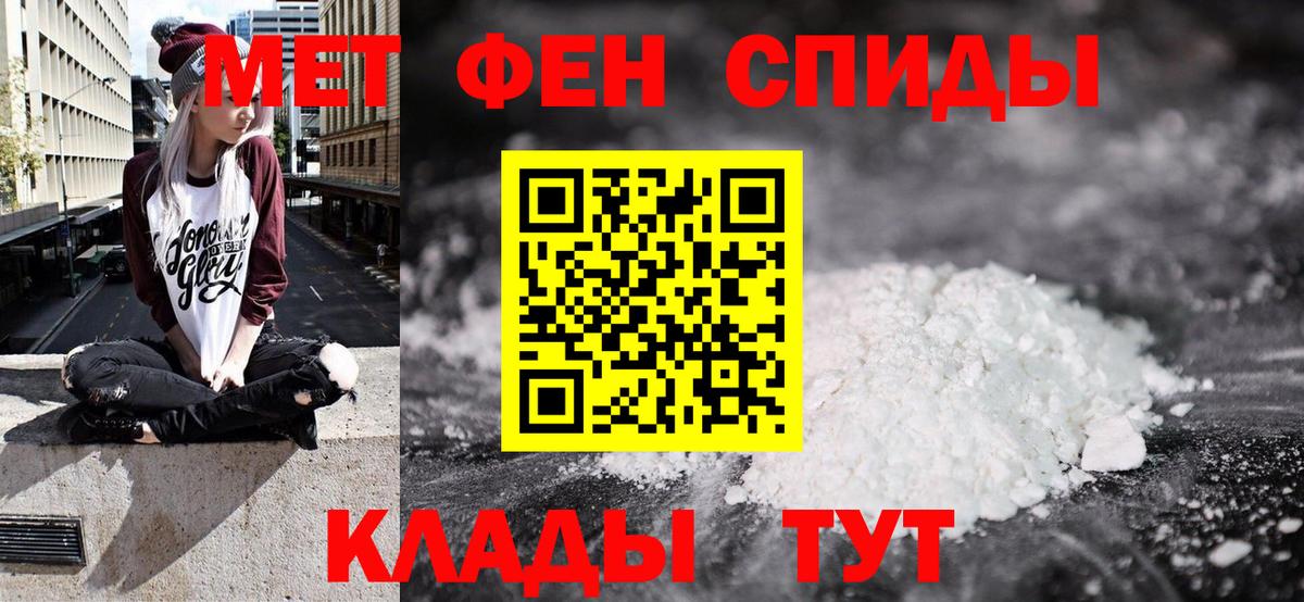 Amphetamine VHQ  Вход с VPN  АМФ  Бийск 