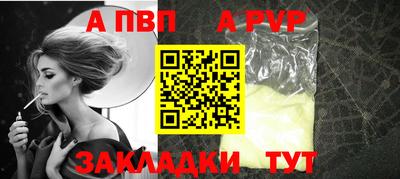 МДМА Шебекино