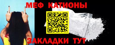 МДМА Шебекино