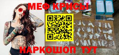 МДМА Шебекино