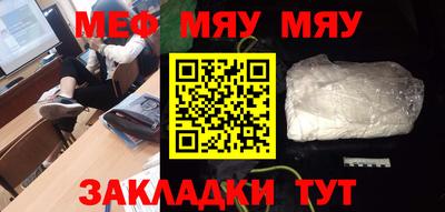 бутират Шелехов