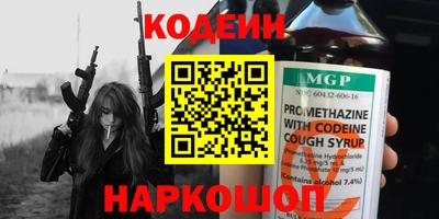 ПСИЛОЦИБИНОВЫЕ ГРИБЫ Шахты