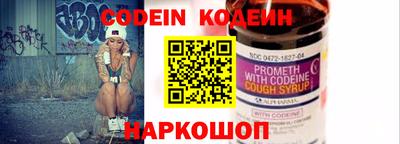 МДМА Шебекино