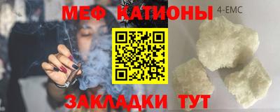 бутират Шелехов