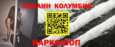 МДМА Шебекино