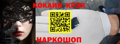ПСИЛОЦИБИНОВЫЕ ГРИБЫ Шахты