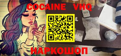 ПСИЛОЦИБИНОВЫЕ ГРИБЫ Шахты