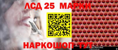 бутират Шелехов