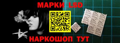 бутират Шелехов