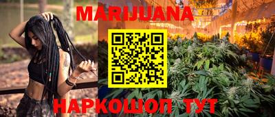 МДМА Шебекино