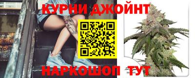бутират Шелехов