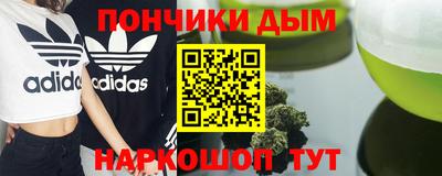 МДМА Шебекино