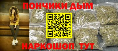 МДМА Шебекино