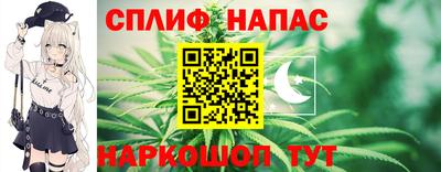 бутират Шелехов