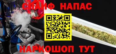 бутират Шелехов
