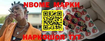 МДМА Шебекино