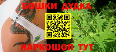МДМА Шебекино