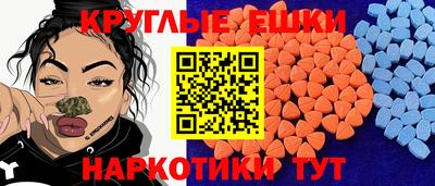 ПСИЛОЦИБИНОВЫЕ ГРИБЫ Шахты