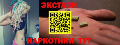 ПСИЛОЦИБИНОВЫЕ ГРИБЫ Шахты