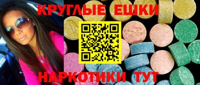 бутират Шелехов