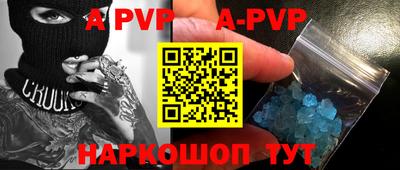 бутират Шелехов