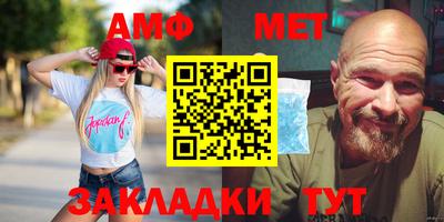 бутират Шелехов