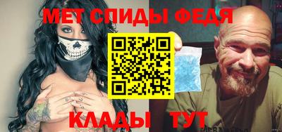 бутират Шелехов