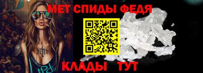 МДМА Шебекино