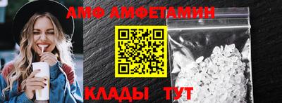 бутират Шелехов