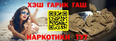 МДМА Шебекино