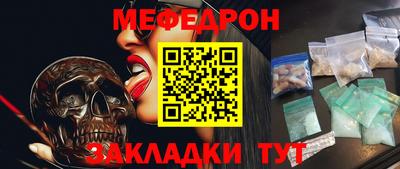 бутират Шелехов