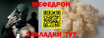 МДМА Шебекино