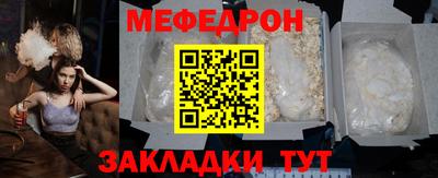 МДМА Шебекино