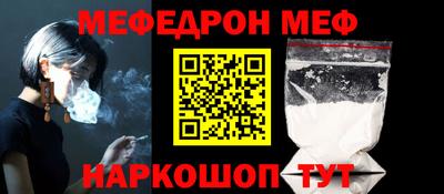 МДМА Шебекино
