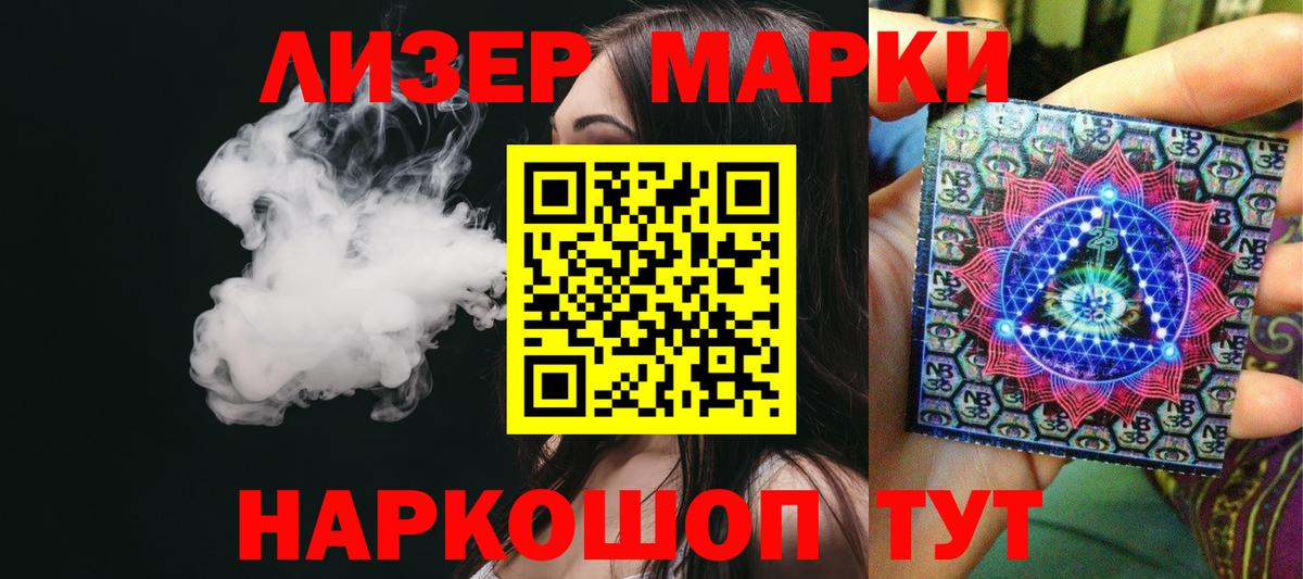 ЛСД экстази ecstasy Бийск