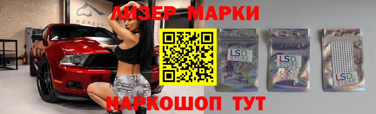 Бийск  Лсд 25 экстази ecstasy  Вход с VPN  LSD-25 экстази ecstasy 
