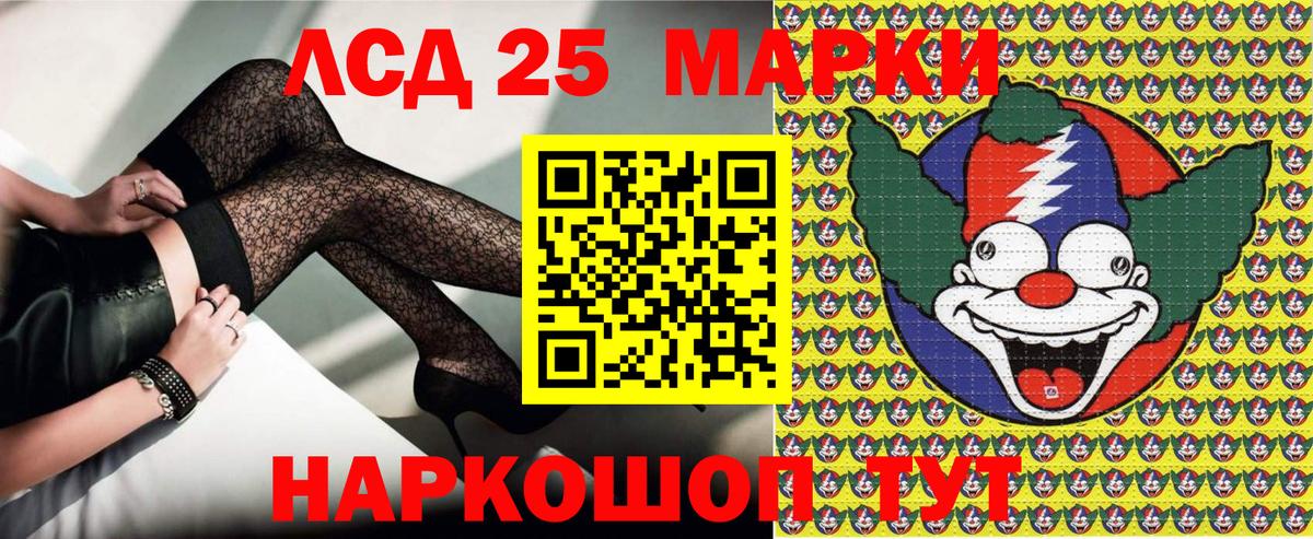 Марки N-bome  Вход с VPN  Бийск  Марки 25I-NBOMe 1500мкг 
